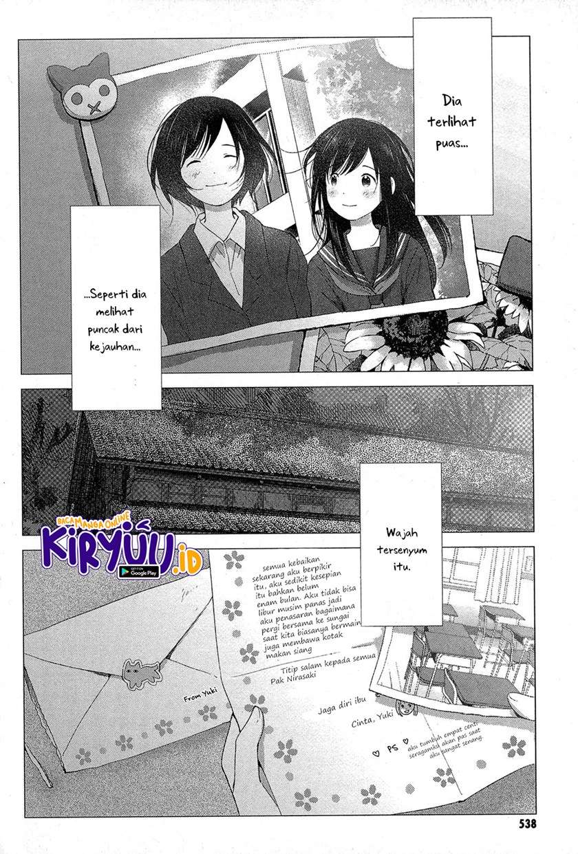 ookami-kodomo-no-ame-to-yuki - Chapter: 16 End