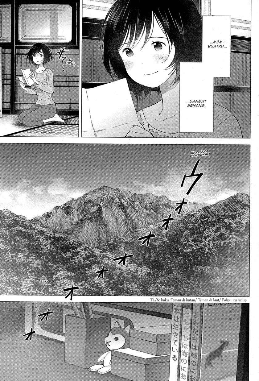 ookami-kodomo-no-ame-to-yuki - Chapter: 16 End