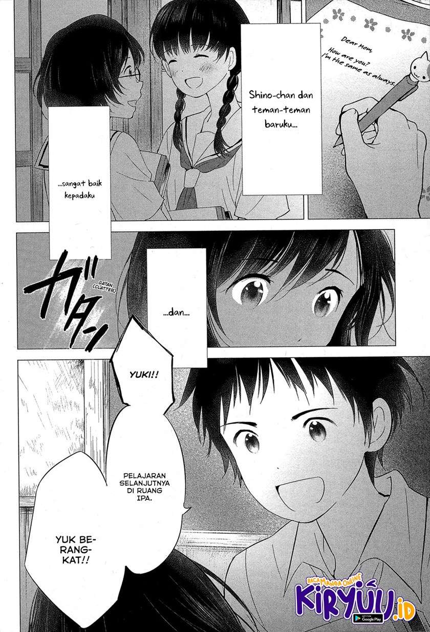 ookami-kodomo-no-ame-to-yuki - Chapter: 16 End