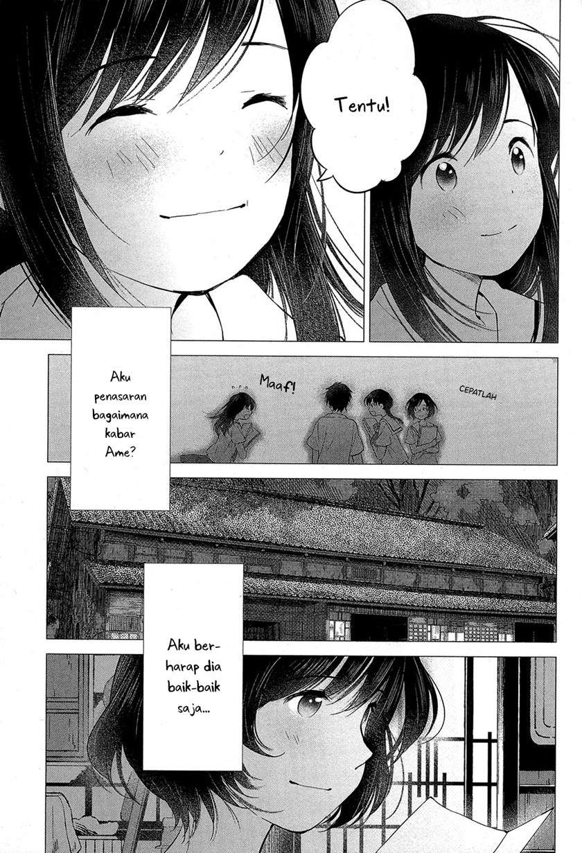ookami-kodomo-no-ame-to-yuki - Chapter: 16 End
