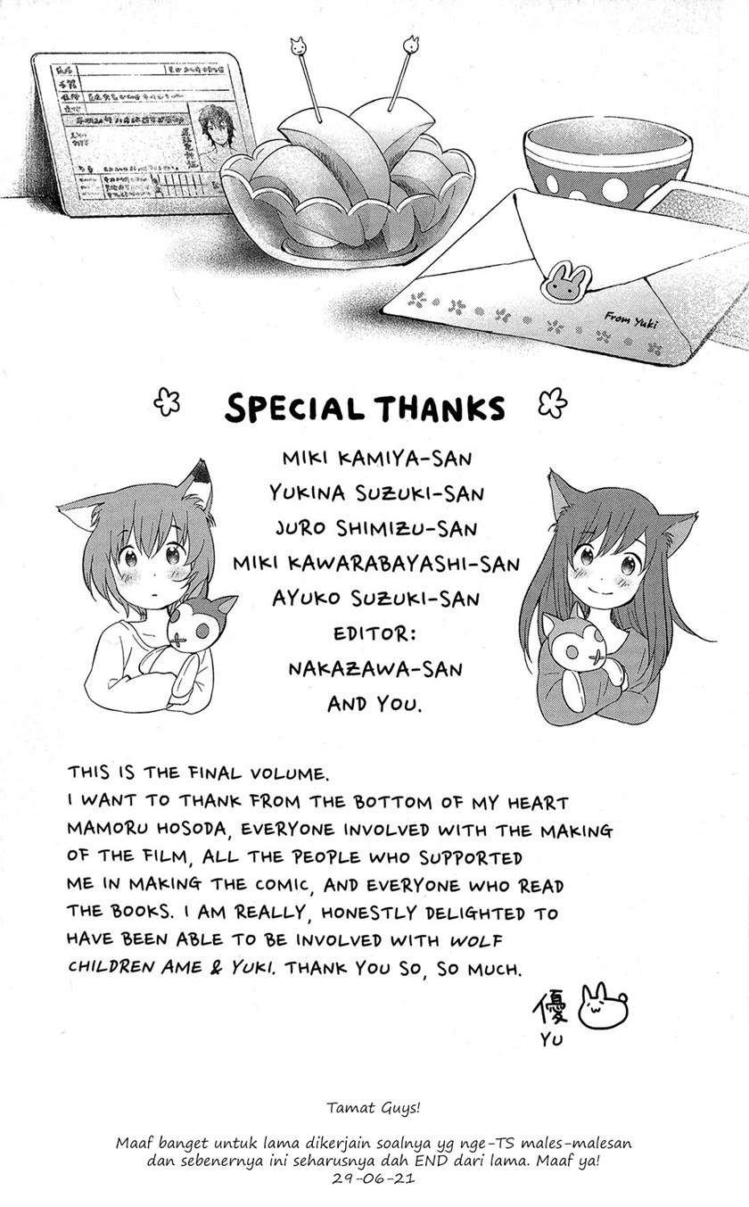ookami-kodomo-no-ame-to-yuki - Chapter: 16 End