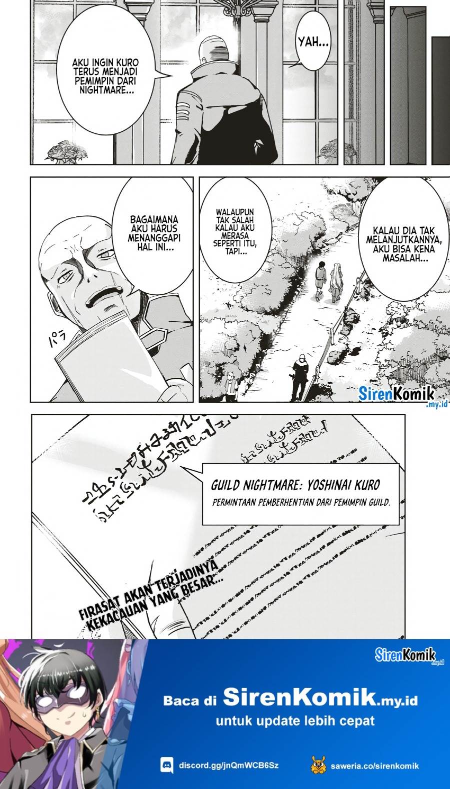 isekai-saikouhou-no-guild-leader - Chapter: 7.4