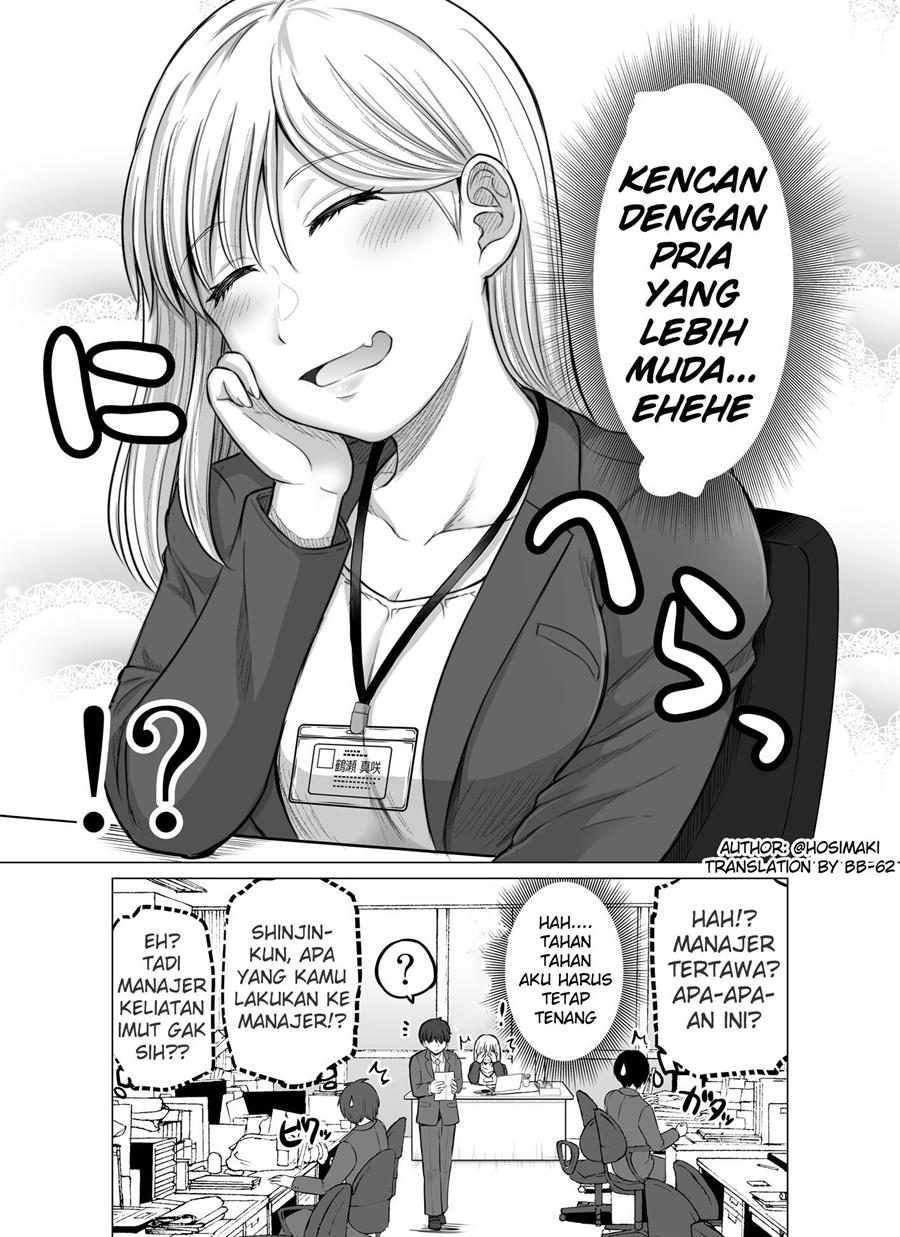 kore-kara-dandan-shiawase-ni-natte-iku-kowai-onna-joushi - Chapter: 12