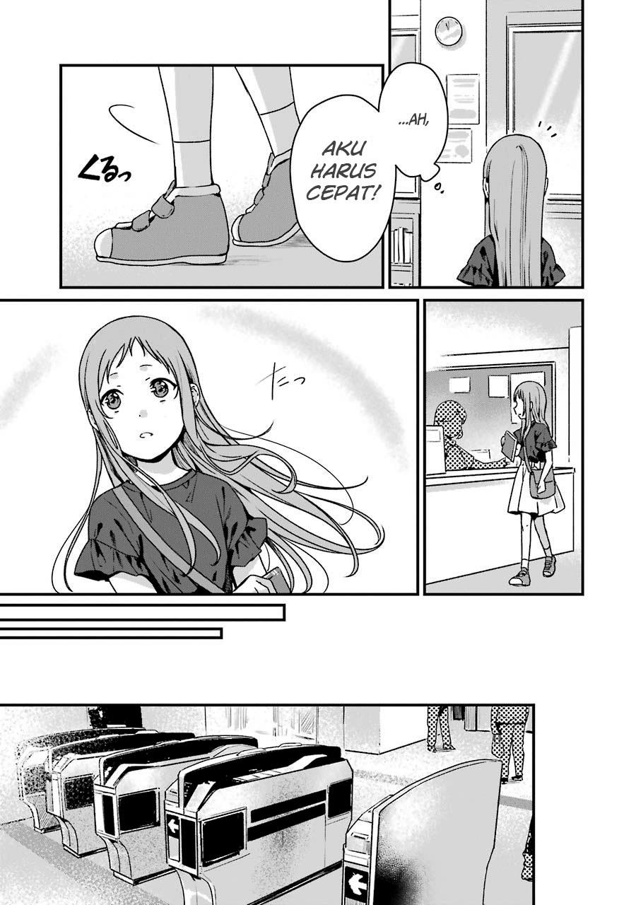 rental-onii-chan - Chapter: 12