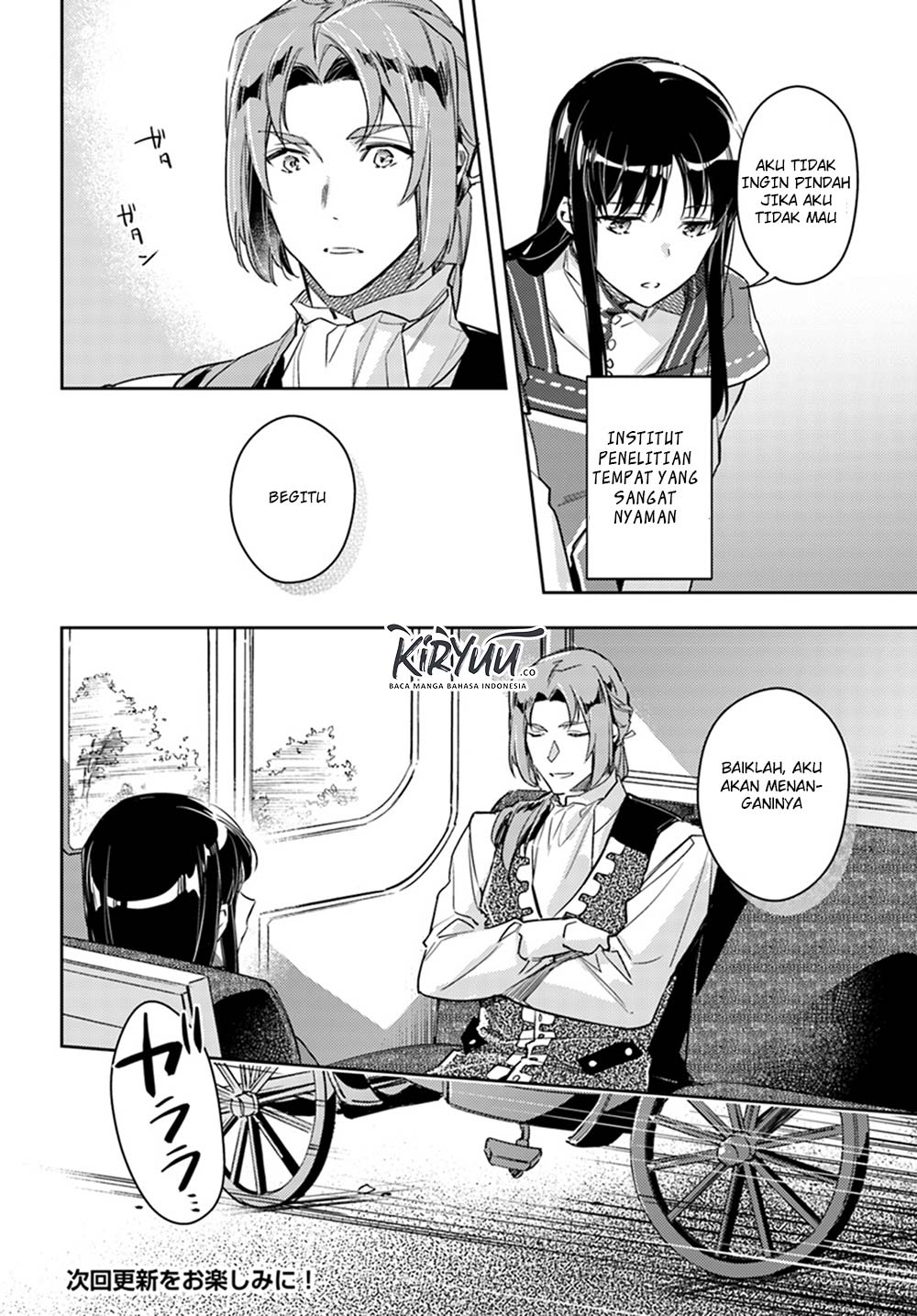 seijo-no-maryoku-wa-bannou-desu - Chapter: 10.1