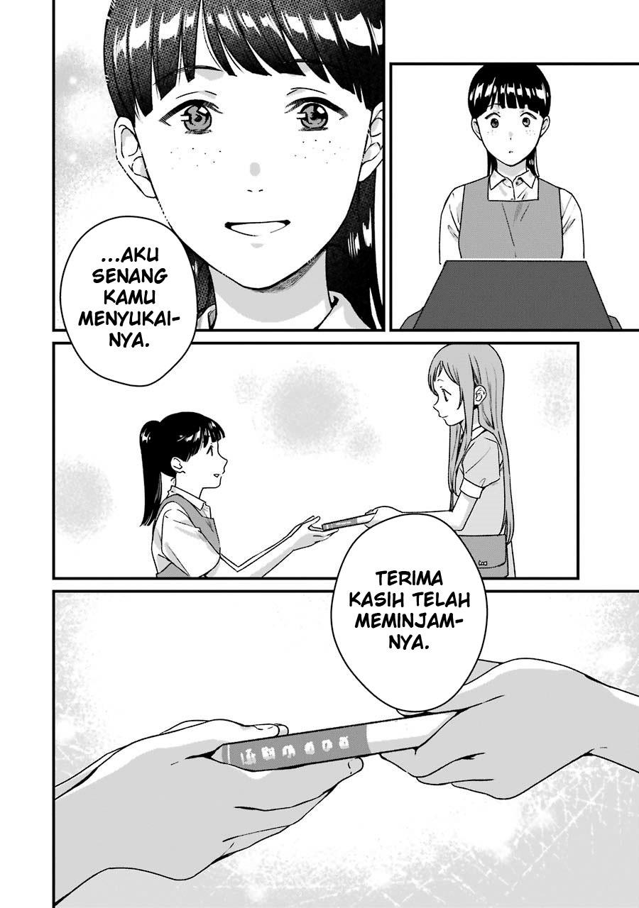 rental-onii-chan - Chapter: 12