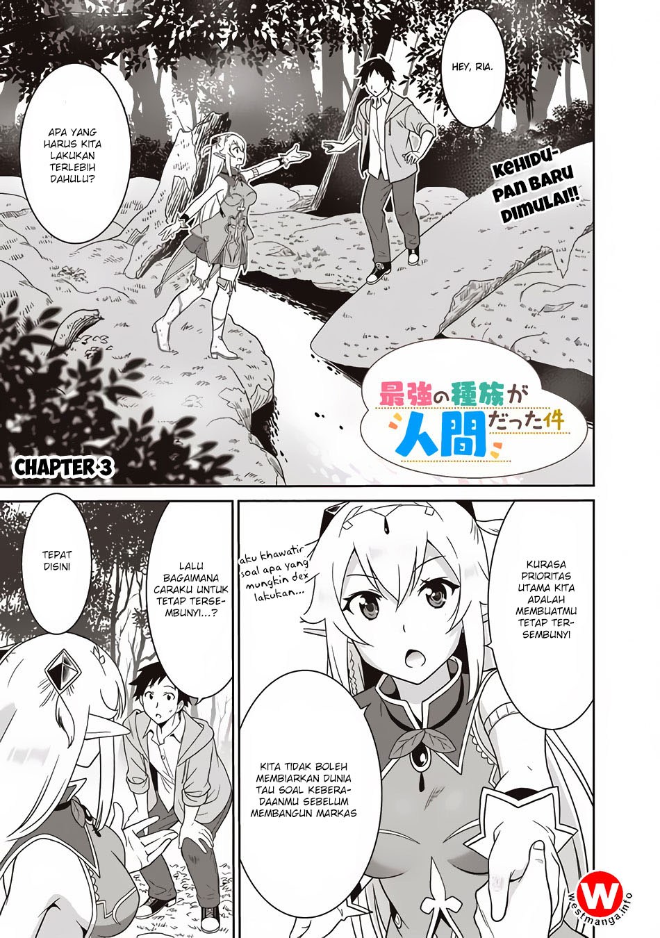 saikyou-no-shuzoku-ga-ningen-datta-ken - Chapter: 03