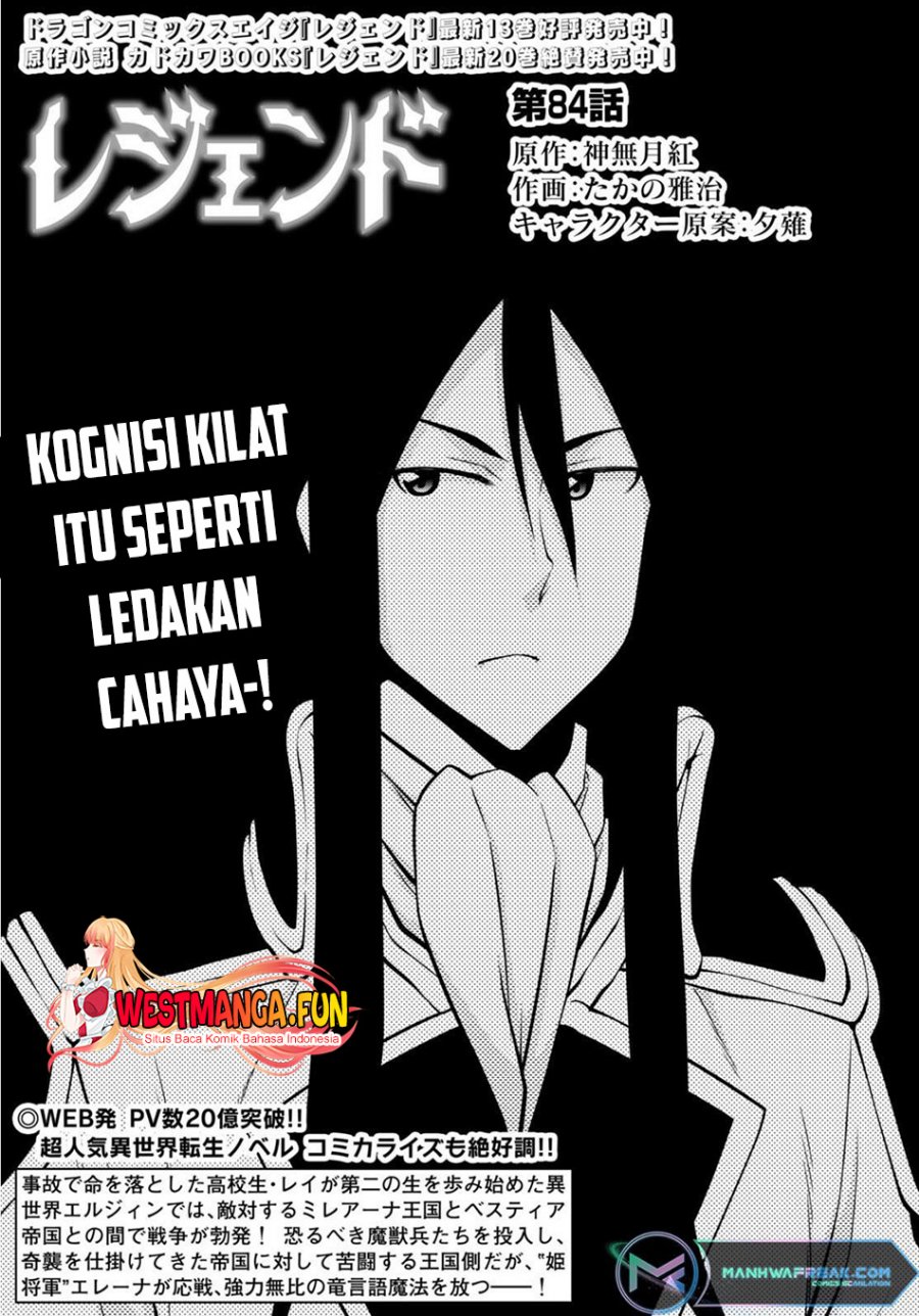 legend - Chapter: 84