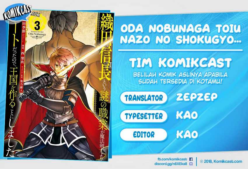 oda-nobunaga-to-iu-nazo-no-shokugyou-ga-mahou-kenshi-yori-chiitodattanode-oukoku-o-tsukuru-koto-ni-shimashita - Chapter: 23