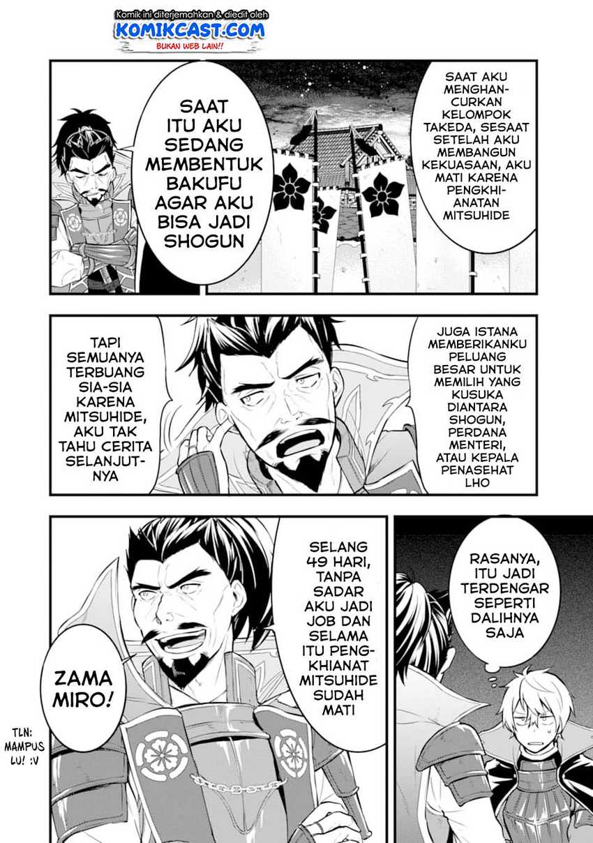 oda-nobunaga-to-iu-nazo-no-shokugyou-ga-mahou-kenshi-yori-chiitodattanode-oukoku-o-tsukuru-koto-ni-shimashita - Chapter: 23