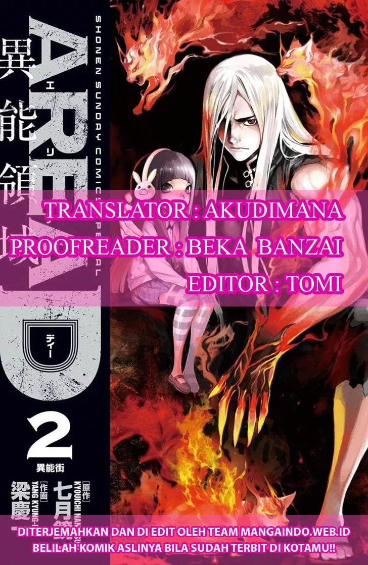area-d-inou-ryouiki - Chapter: 107
