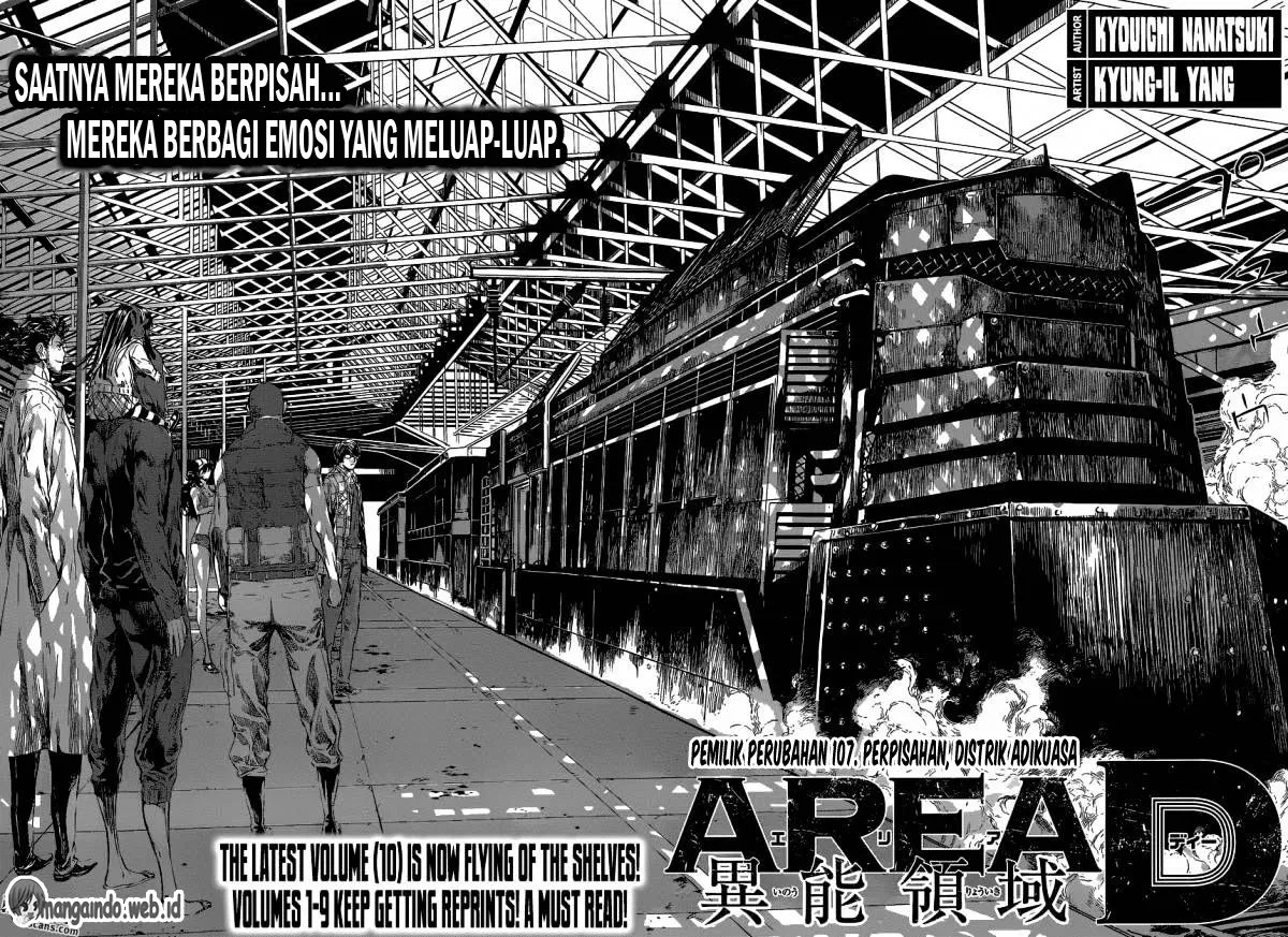 area-d-inou-ryouiki - Chapter: 107