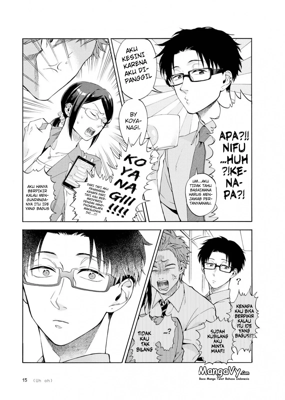 wotaku-ni-koi-wa-muzukashii - Chapter: 07.1