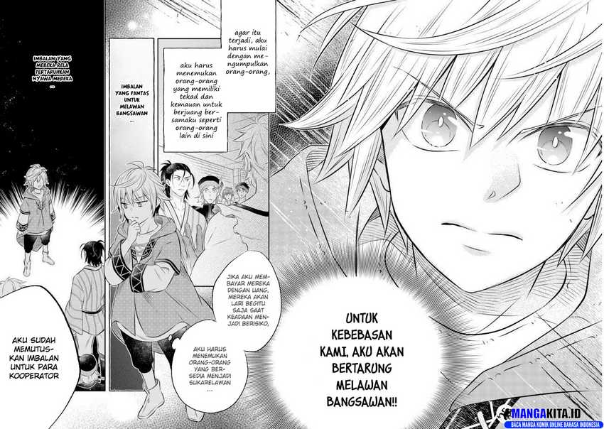 isekai-no-binbou-nouka-ni-tensei-shita-node-renga-wo-tsukutte-shiro-wo-tateru-koto-ni-shimashita - Chapter: 11.2