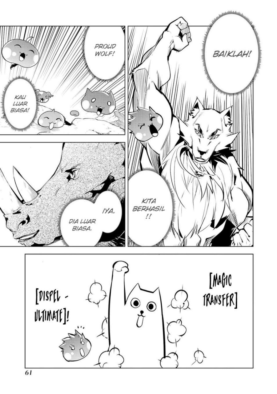 tensei-kenja-no-isekai-raifu-daini-no-shokugyo-wo-ete-sekai-saikyou-ni-narimashita - Chapter: 67.2