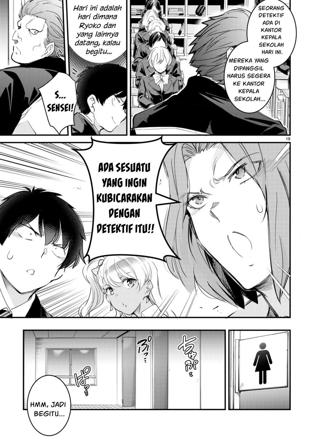 kankin-ou - Chapter: 12