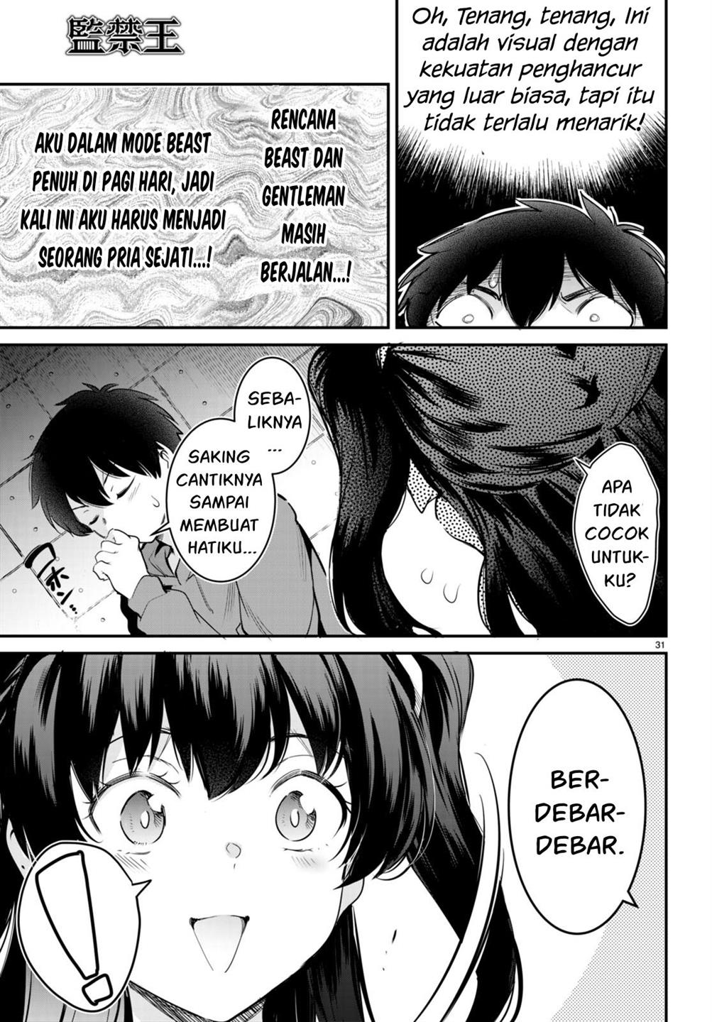 kankin-ou - Chapter: 12