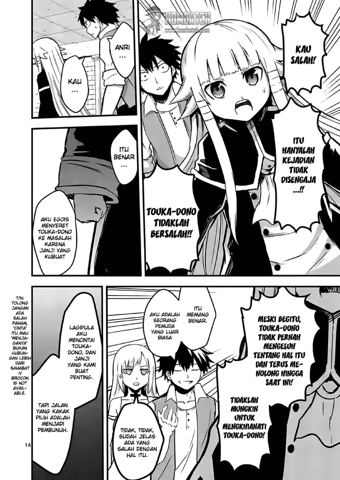 yuusha-ga-shinda - Chapter: 54