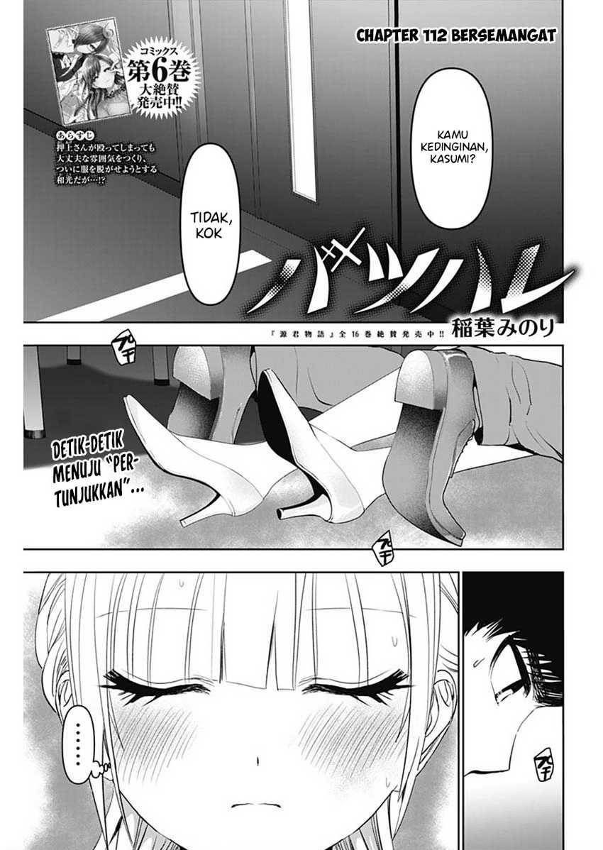 batsu-hare - Chapter: 112