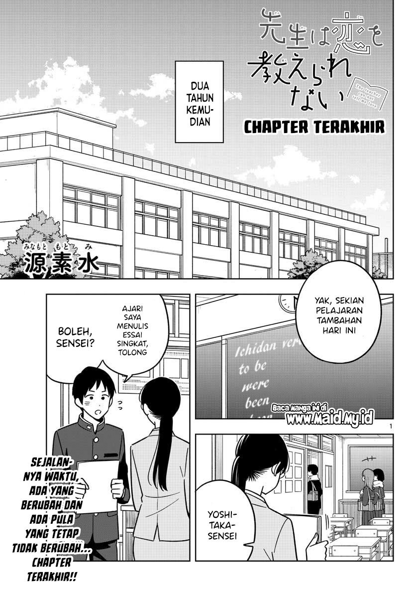 sensei-wa-koi-wo-oshierarenai - Chapter: 47 End