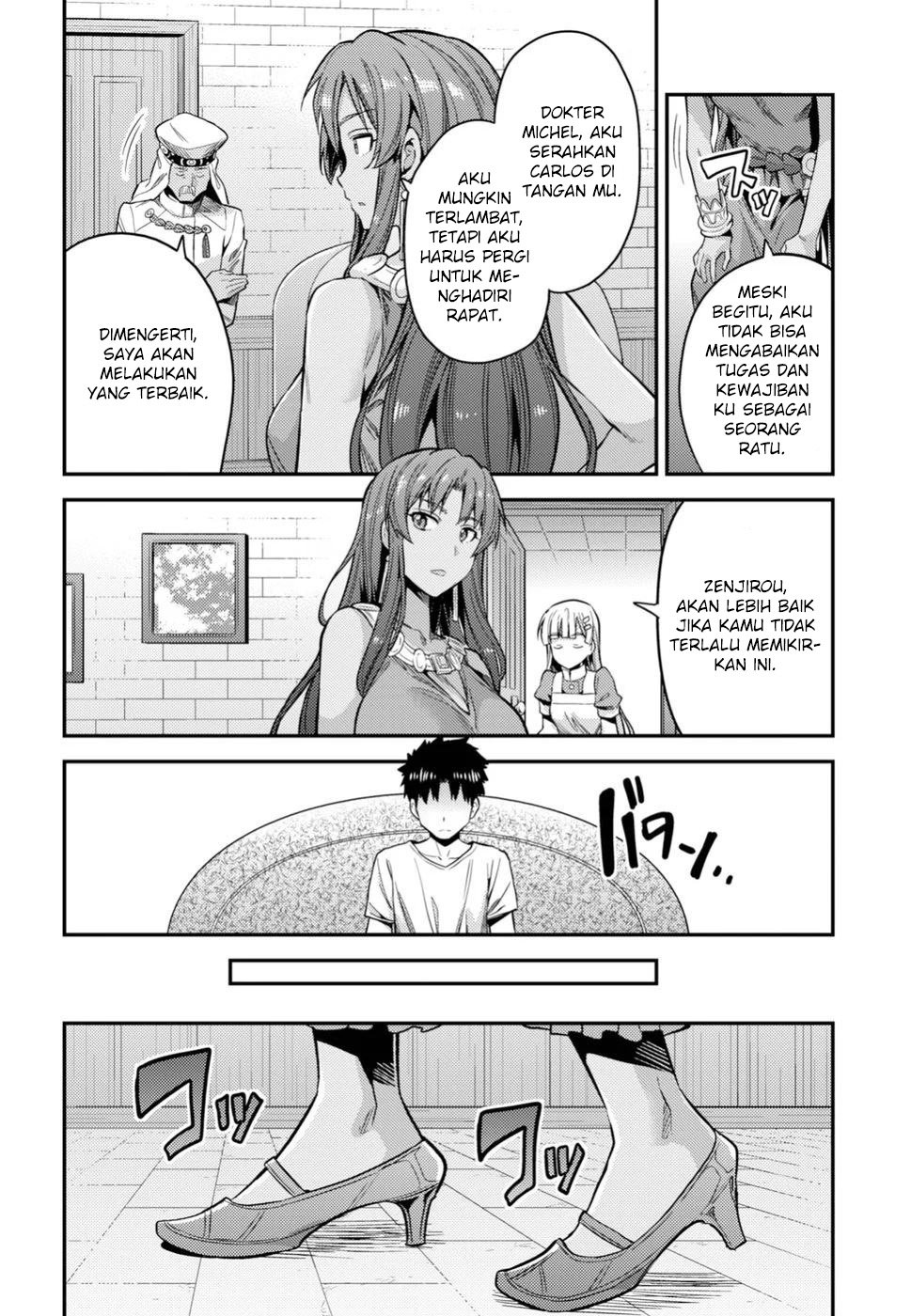 risou-no-himo-seikatsu - Chapter: 23