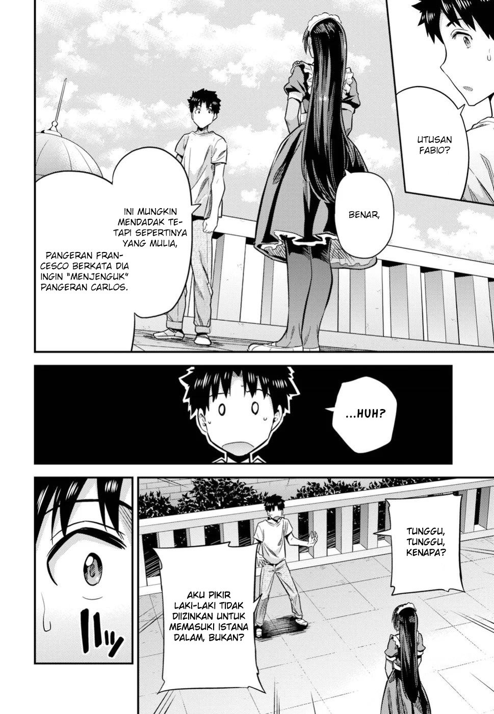 risou-no-himo-seikatsu - Chapter: 23