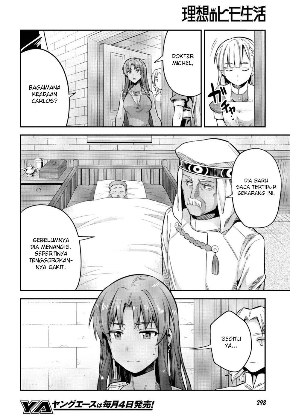 risou-no-himo-seikatsu - Chapter: 23