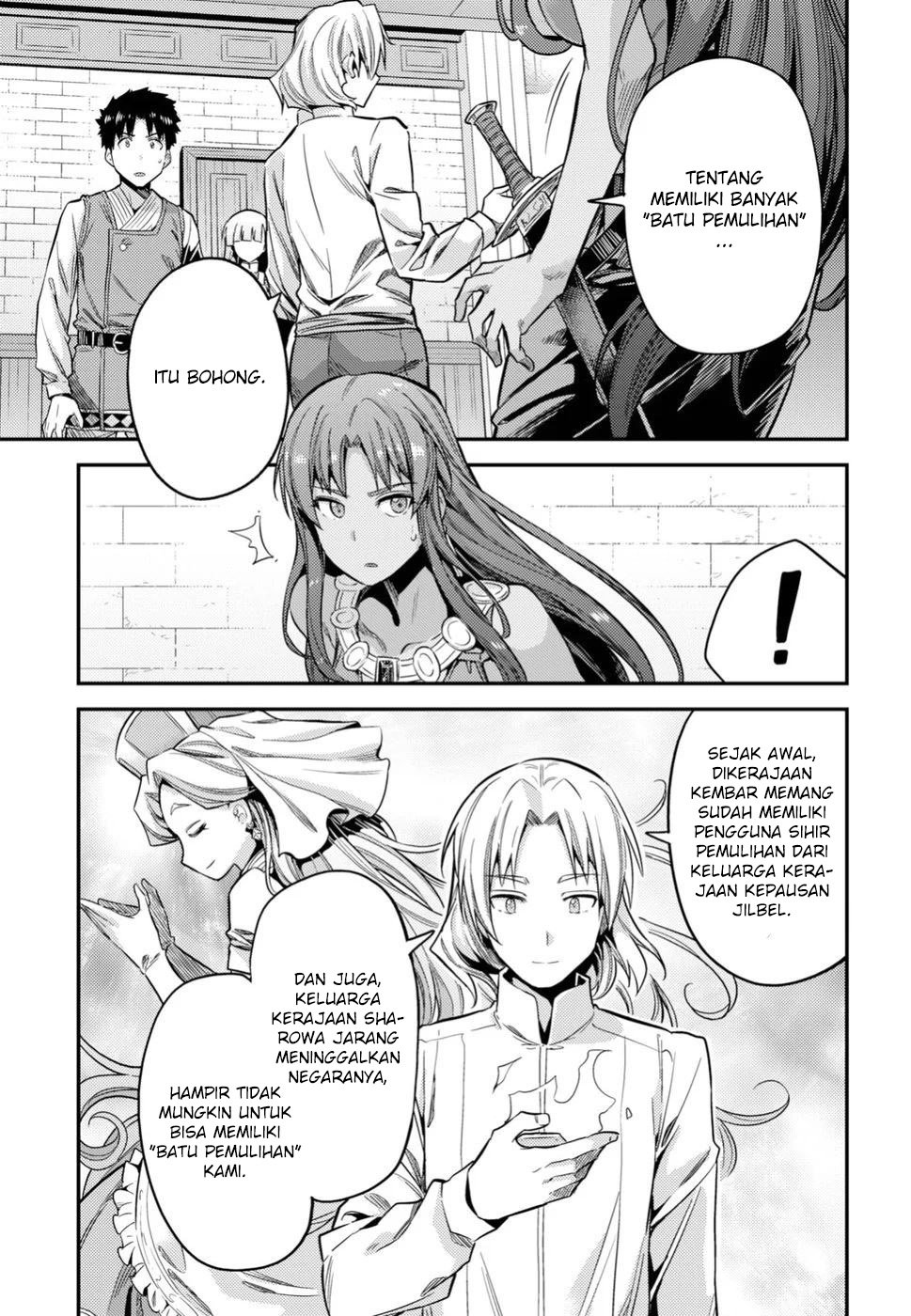 risou-no-himo-seikatsu - Chapter: 23