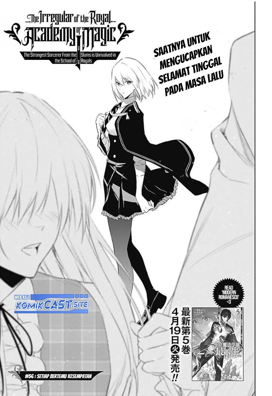 ouritsu-mahou-gakuen-no-saikasei-slum-agari-no-saikyou-mahoushi-kizoku-darake-no-gakuen-de-musou-suru - Chapter: 56