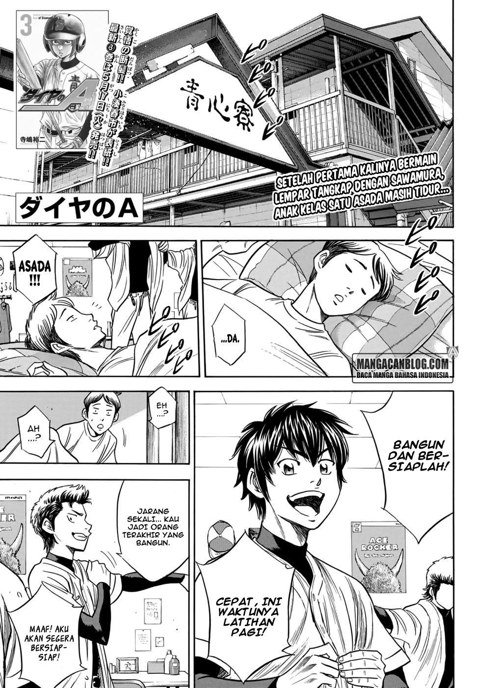 diamond-no-ace-act-2 - Chapter: 33