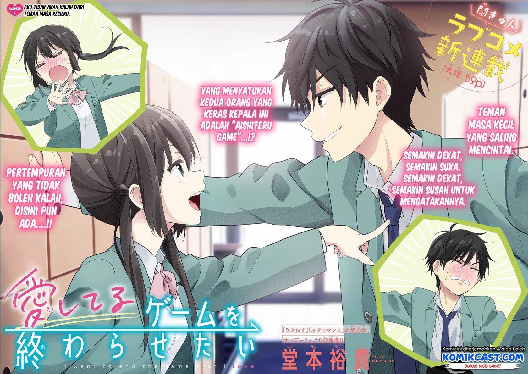 aishiteru-game-wo-owarasetai - Chapter: 1