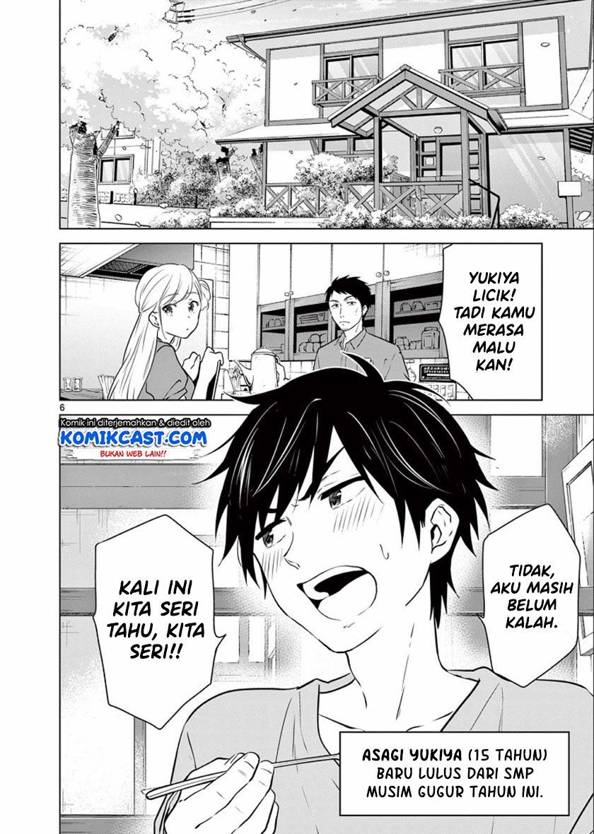 aishiteru-game-wo-owarasetai - Chapter: 1