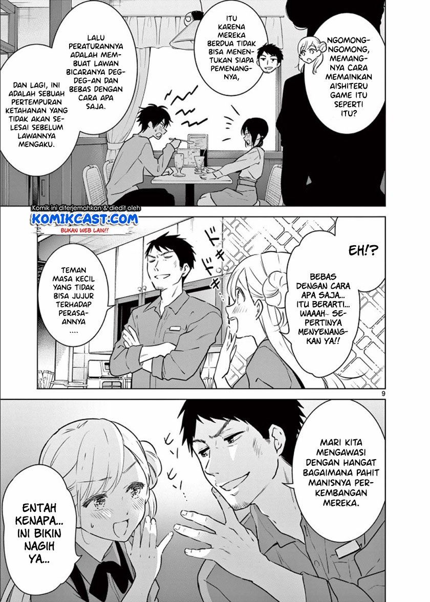 aishiteru-game-wo-owarasetai - Chapter: 1