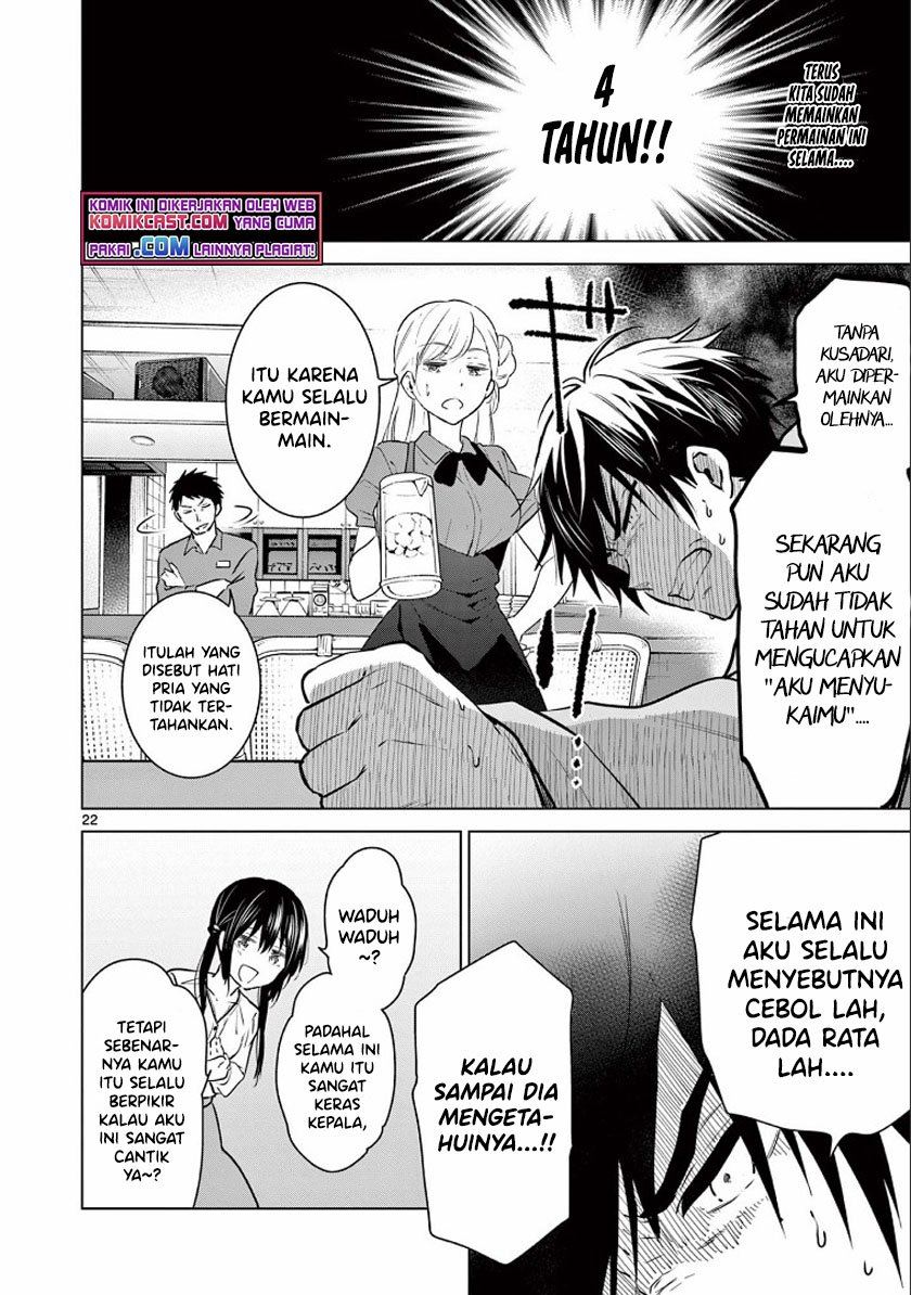 aishiteru-game-wo-owarasetai - Chapter: 1