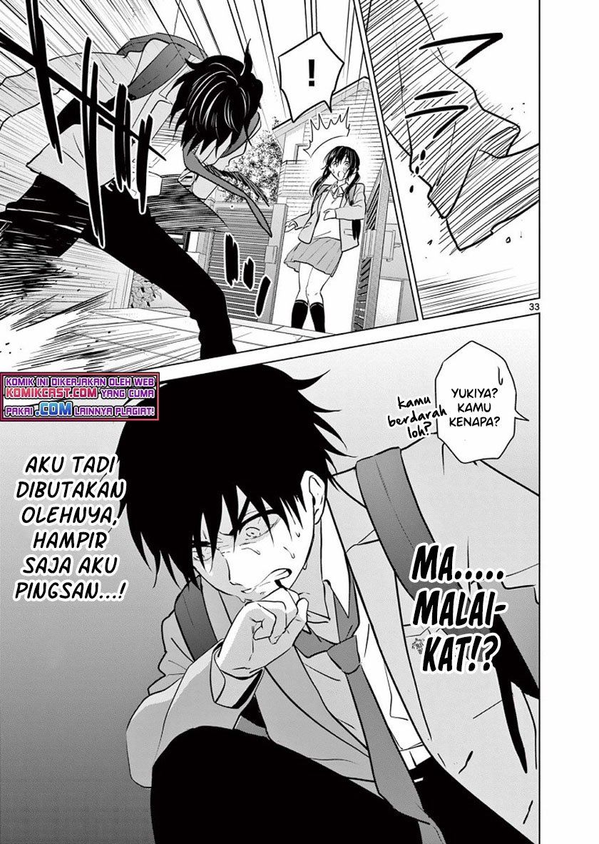 aishiteru-game-wo-owarasetai - Chapter: 1