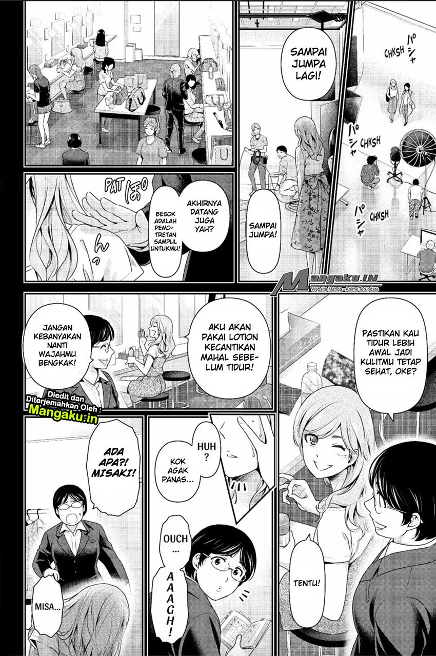 domestic-na-kanojo - Chapter: 220