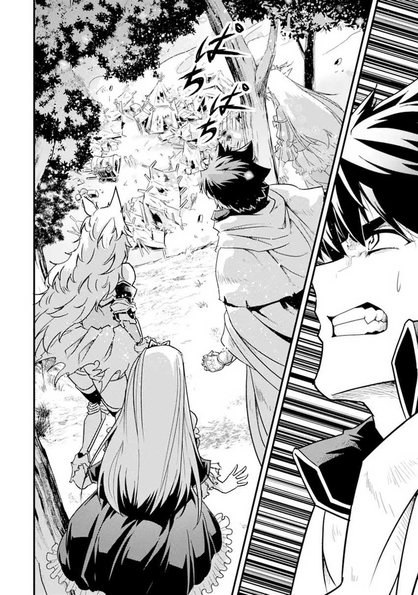 isekai-kokka-arukimaira-saijaku-no-o-to-muso-no-gunzei - Chapter: 11.1