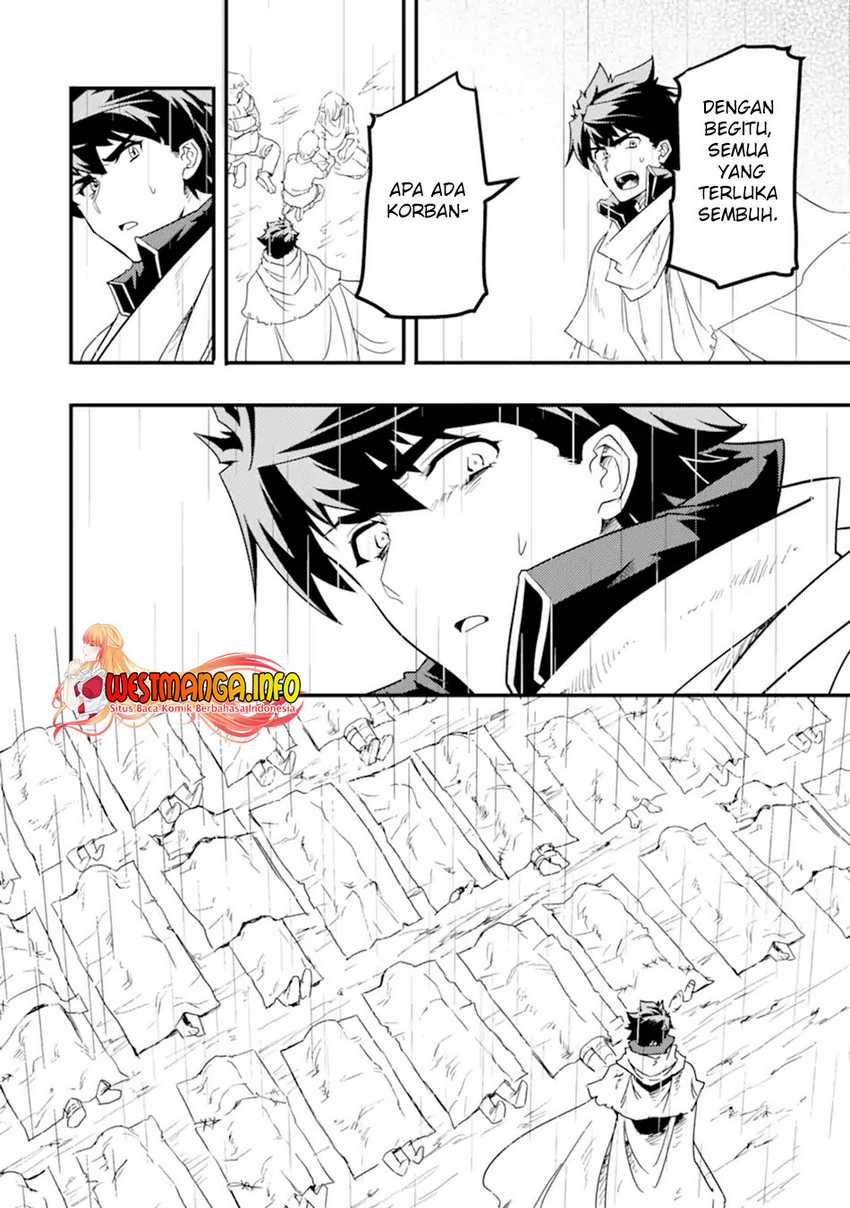isekai-kokka-arukimaira-saijaku-no-o-to-muso-no-gunzei - Chapter: 11.1