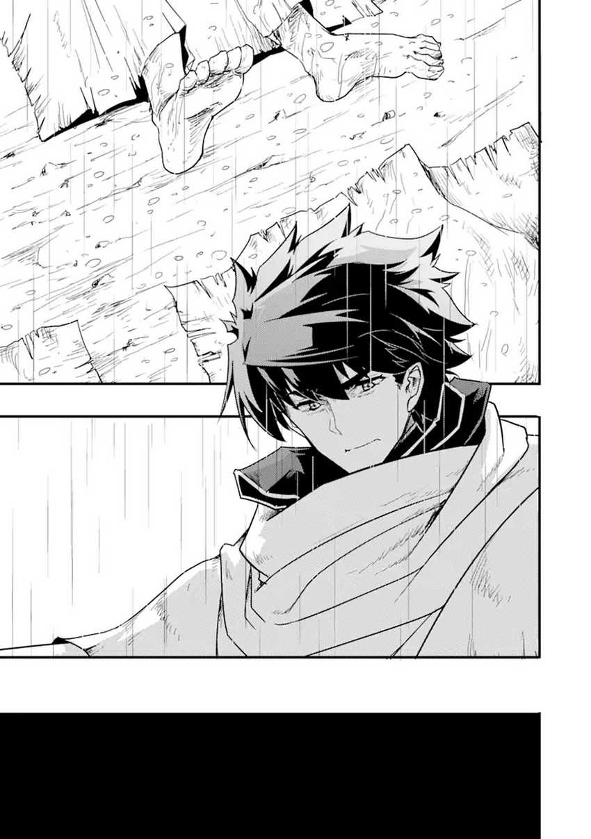 isekai-kokka-arukimaira-saijaku-no-o-to-muso-no-gunzei - Chapter: 11.1