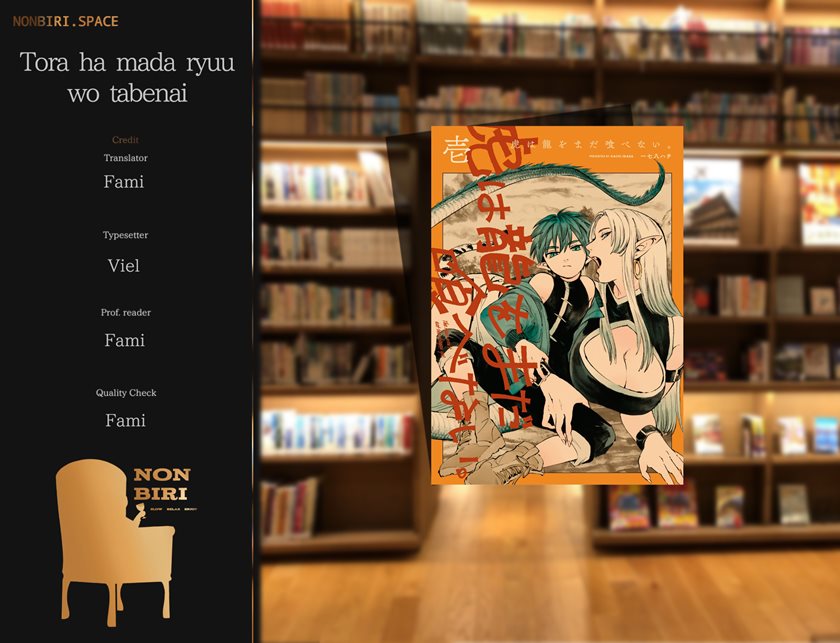 tora-wa-ryuu-wo-mada-tabenai - Chapter: 5.2