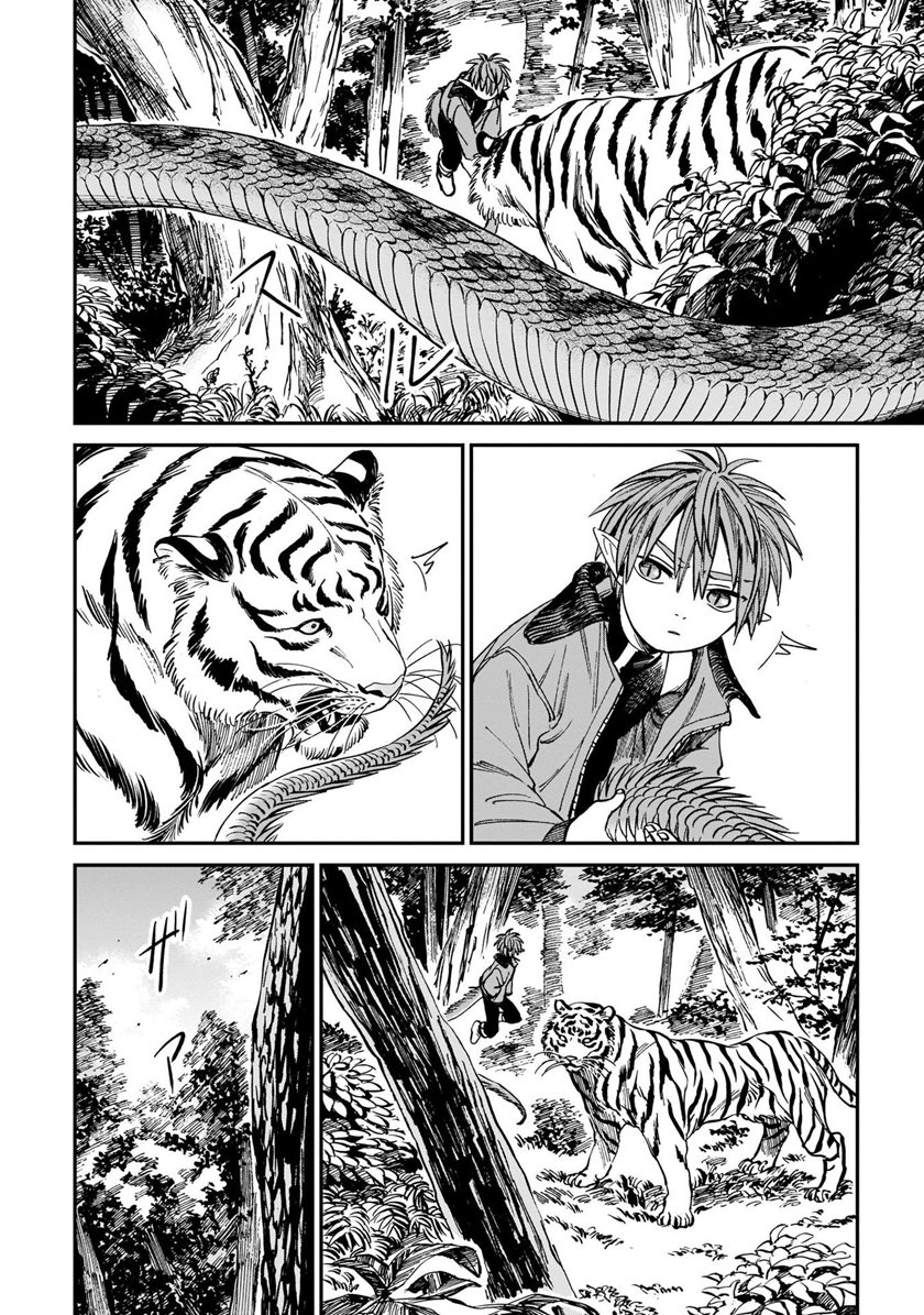 tora-wa-ryuu-wo-mada-tabenai - Chapter: 5.2