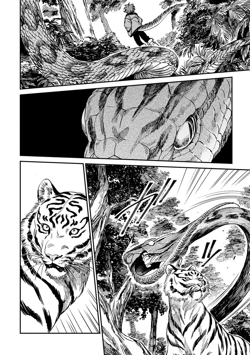 tora-wa-ryuu-wo-mada-tabenai - Chapter: 5.2