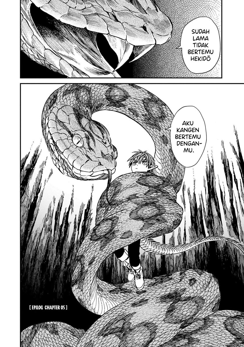 tora-wa-ryuu-wo-mada-tabenai - Chapter: 5.2