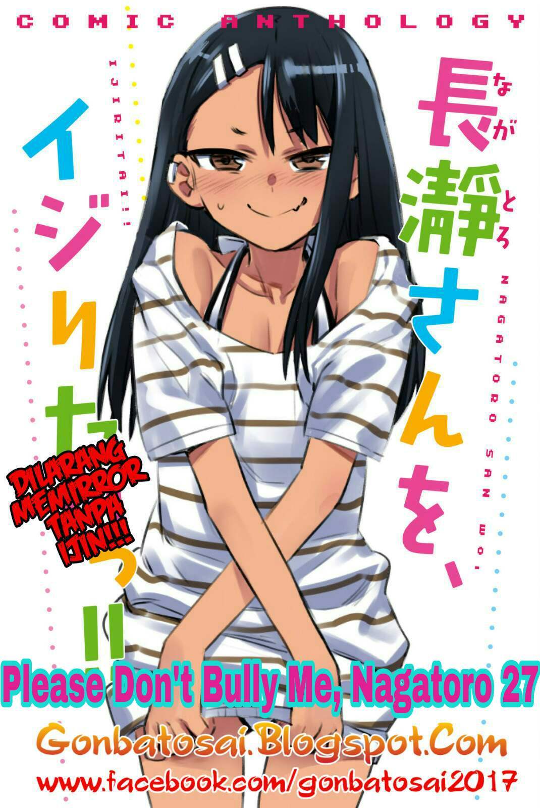 ijiranaide-nagatoro-san - Chapter: 27