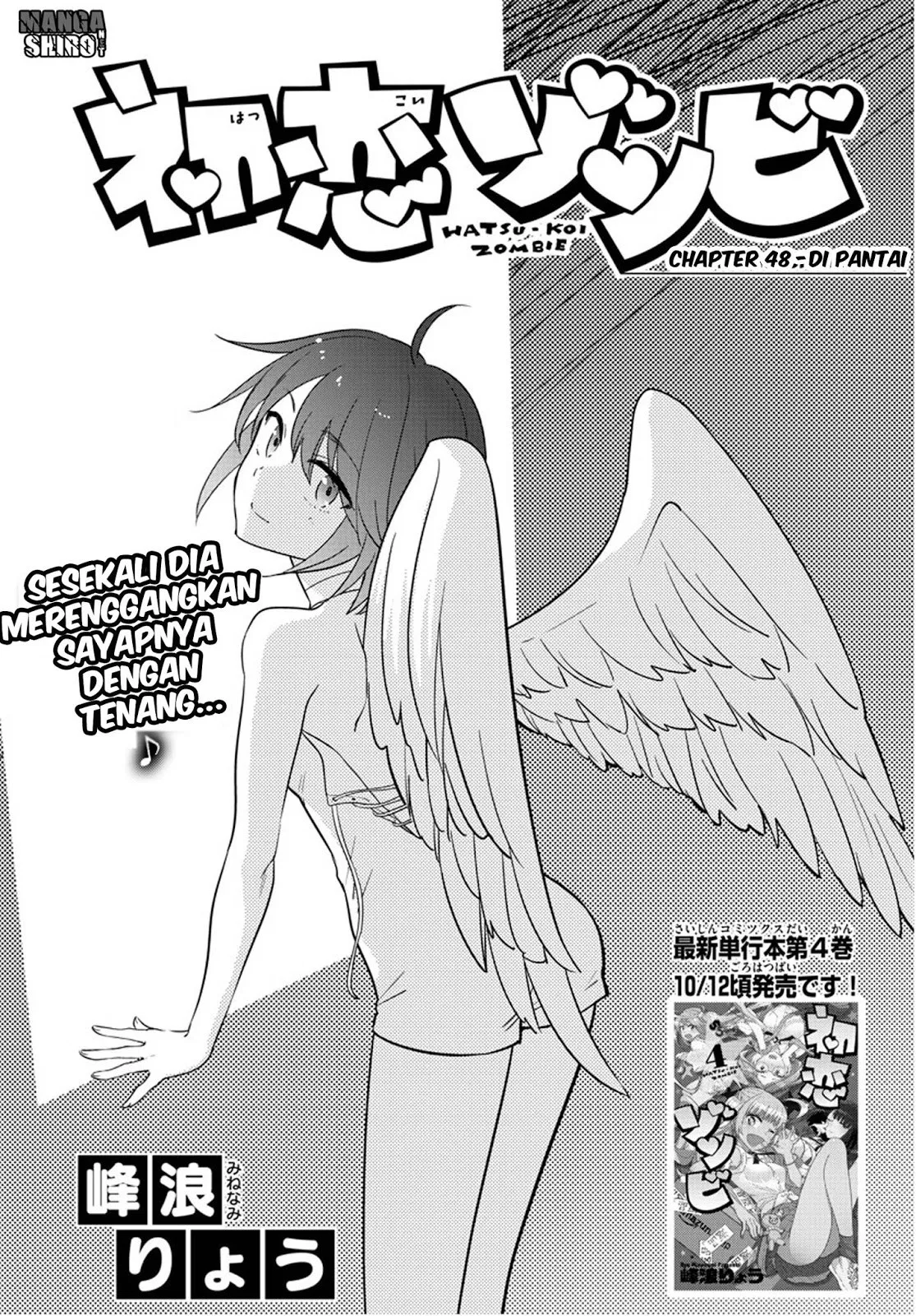 hatsukoi-zombie - Chapter: 48