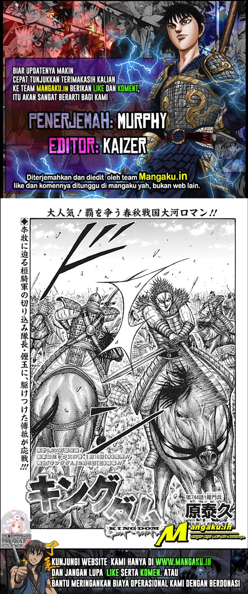 kingdom - Chapter: 744