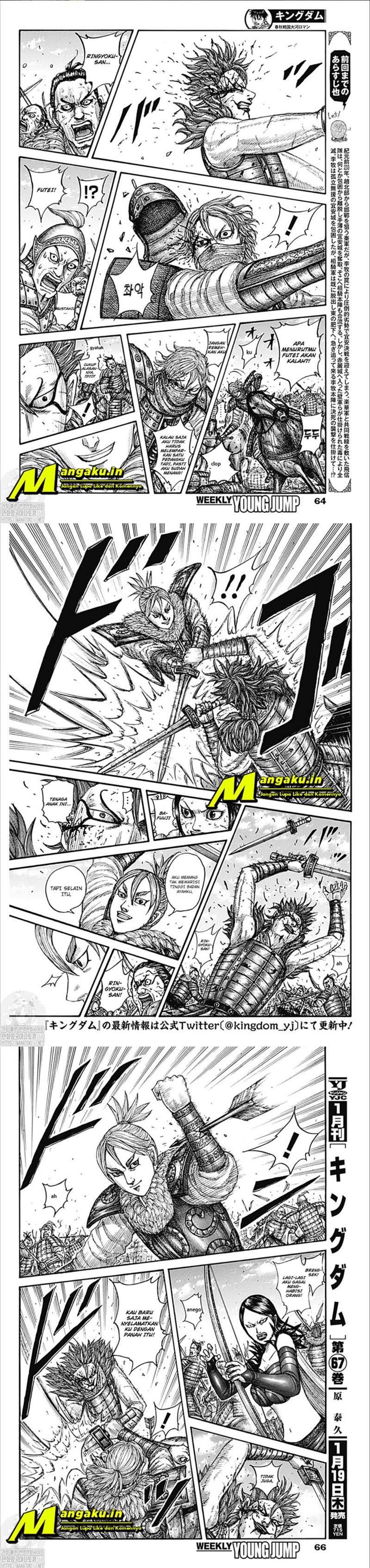 kingdom - Chapter: 744