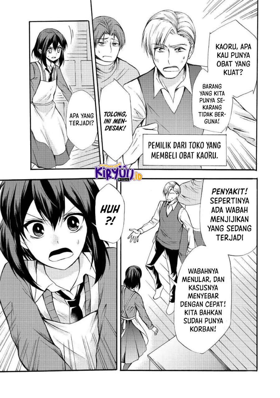 potion-danomi-de-ikinobimasu - Chapter: 37