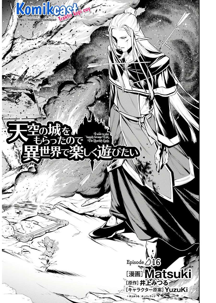 tenkuu-no-shiro-o-moratta-no-de-isekai-de-tanoshiku-asobitai - Chapter: 16