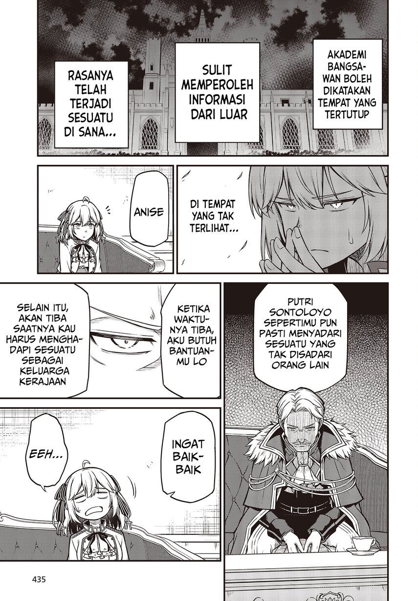 tensei-oujo-to-tensai-reijou-no-mahou-kakumei - Chapter: 20